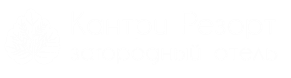 Кантри Резорт